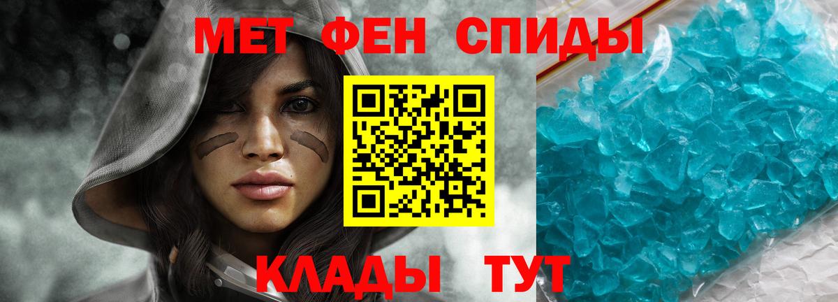 Тосно  MEGA рабочий сайт  Amphetamine  АМФЕТАМИН  Вход с VPN  Амфетамин 97% 