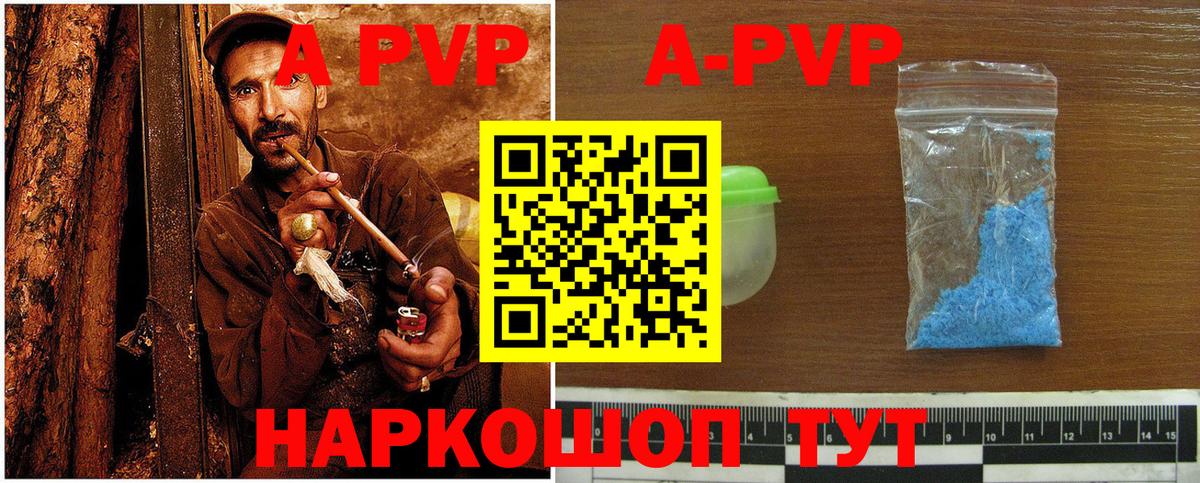 Тосно  Alpha-PVP СК  А ПВП VHQ  Alpha PVP  Alpha-PVP кристаллы  как найти наркотики  Вход с VPN 