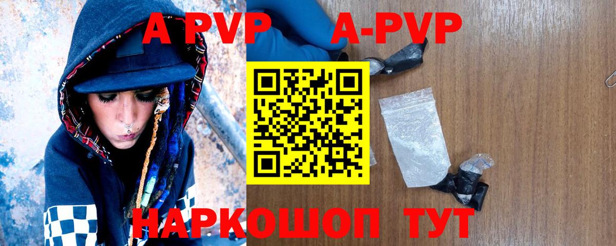 Меф Тосно