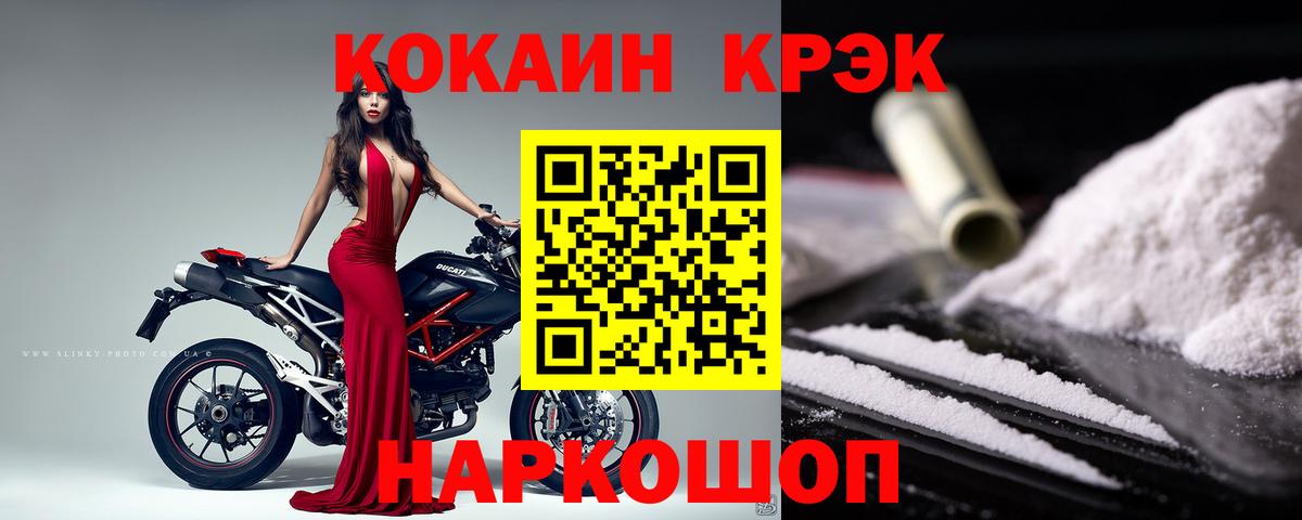 КОКАИН Эквадор Тосно