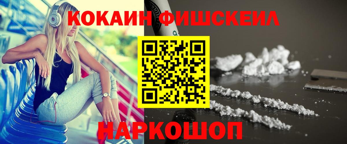 Кокаин Боливия  Вход с VPN  КОКАИН  хочу наркоту  Тосно  Cocaine Колумбийский 