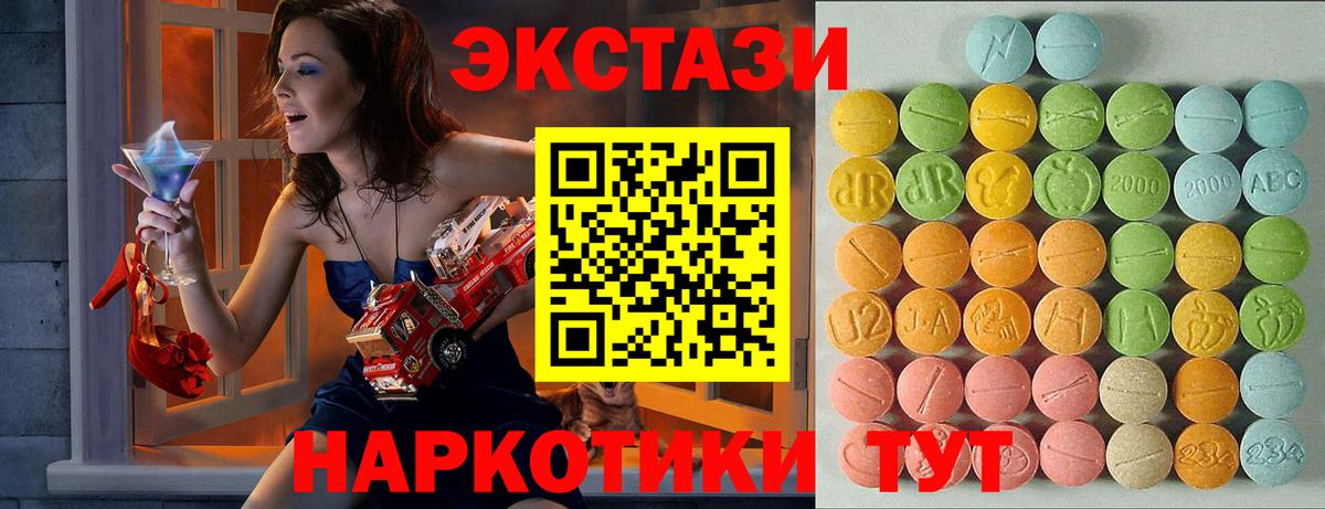 где можно купить наркотик  Ecstasy Philipp Plein  Экстази  Тосно  Вход с VPN  Ecstasy DUBAI 