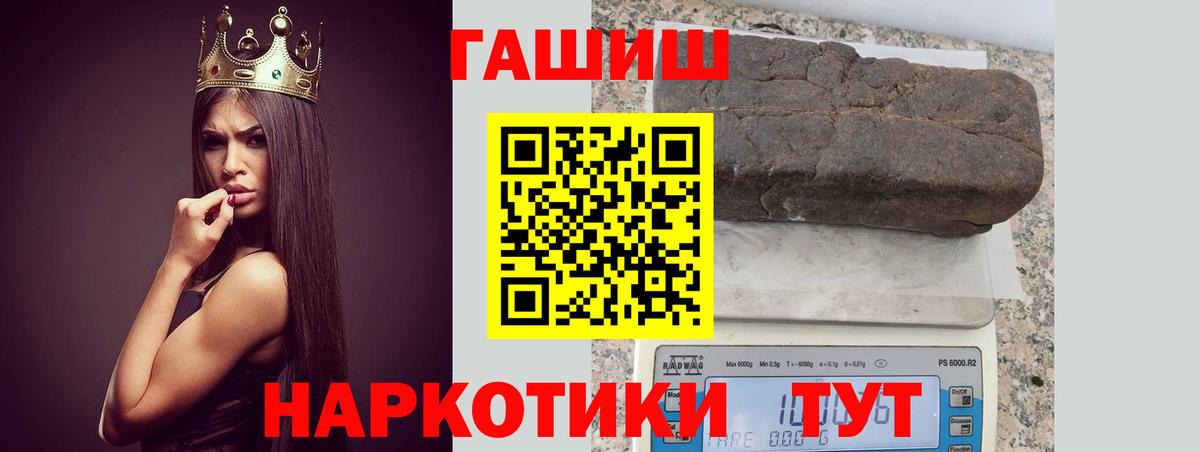 ГАШ VHQ  Вход с VPN  ГАШИШ AMNESIA HAZE  Тосно 