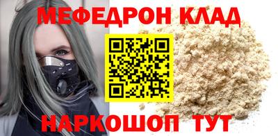 мдма Мариинск