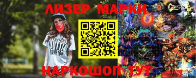 мдма Мариинск