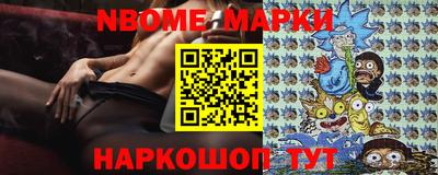 мдма Мариинск
