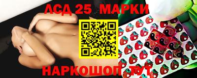 мдма Мариинск
