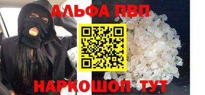 амф Малгобек