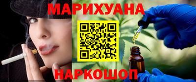 мдма Мариинск