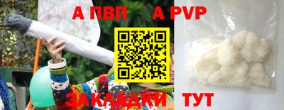 амф Малгобек