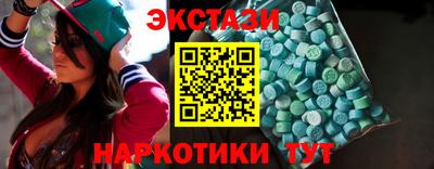 амф Малгобек