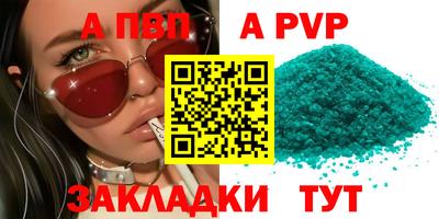 амф Малгобек