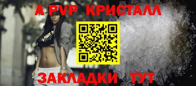 мдма Мариинск