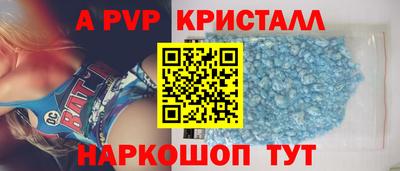 амф Малгобек