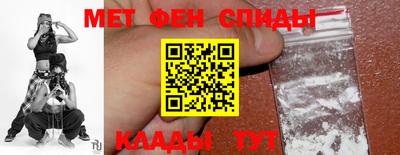 мдма Мариинск