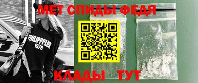 мдма Мариинск