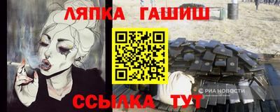 мдма Мариинск