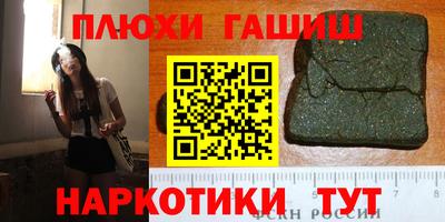 мдма Мариинск