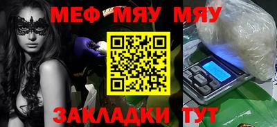 мдма Мариинск