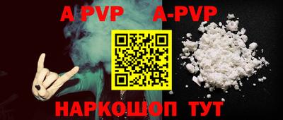 амф Малгобек
