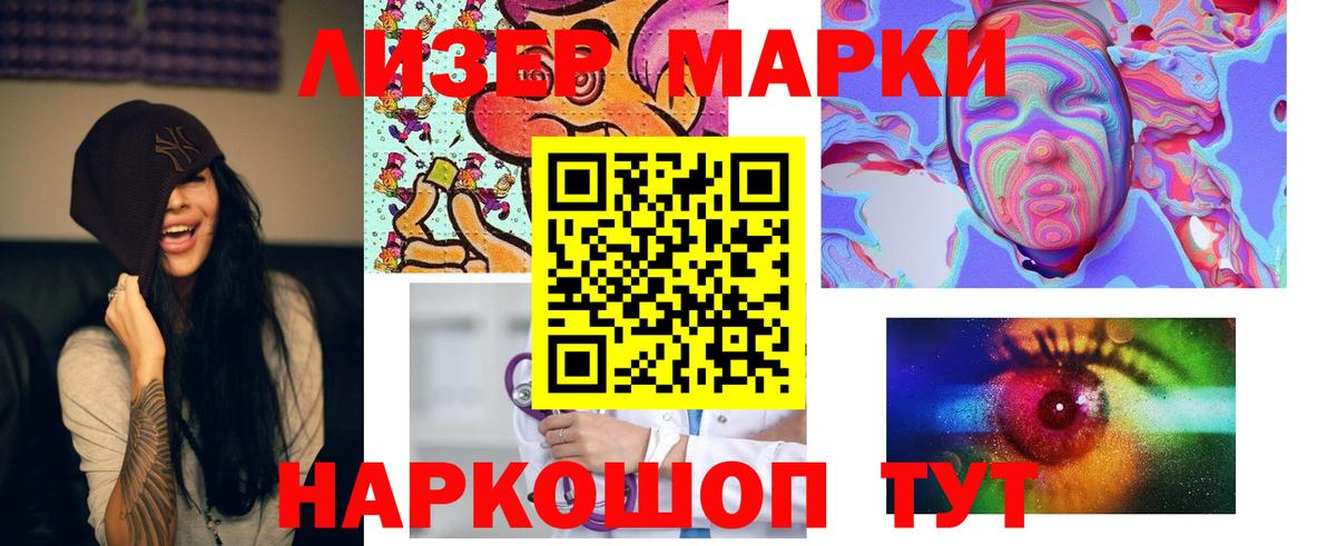 LSD-25 экстази ecstasy Тосно