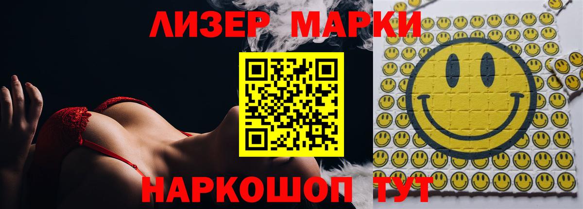 ЛСД экстази кислота  Вход с VPN  Тосно 