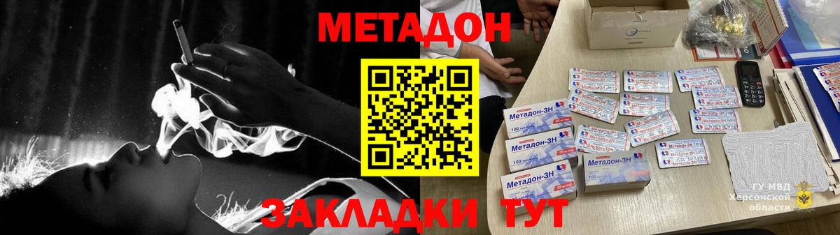 ТГК  Альфа ПВП СОЛЬ кристаллы  COCAIN  МЕФ  ГАШИШ  Тосно  Вход с VPN  Каннабис  Меф МЯУ МЯУ  