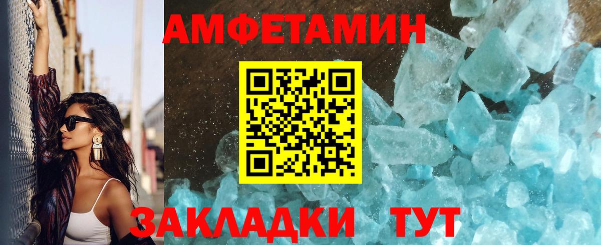 Метамфетамин Декстрометамфетамин 99.9% Тосно