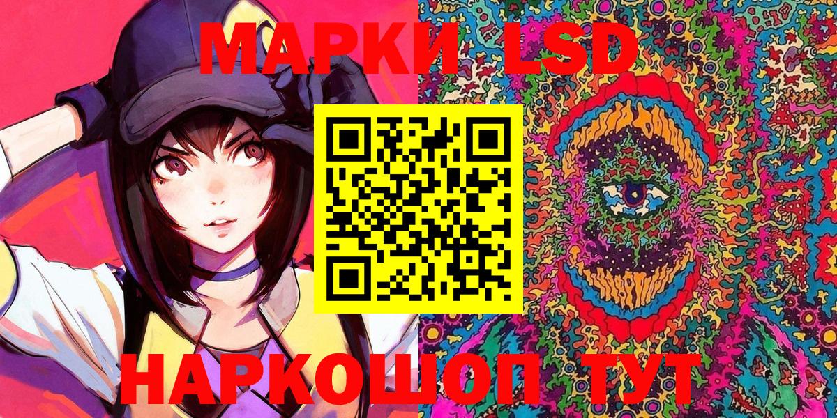 Наркотические марки 1,8мг  Марки 25I-NBOMe  Тосно  Наркотические марки 1,8мг  Вход с VPN 
