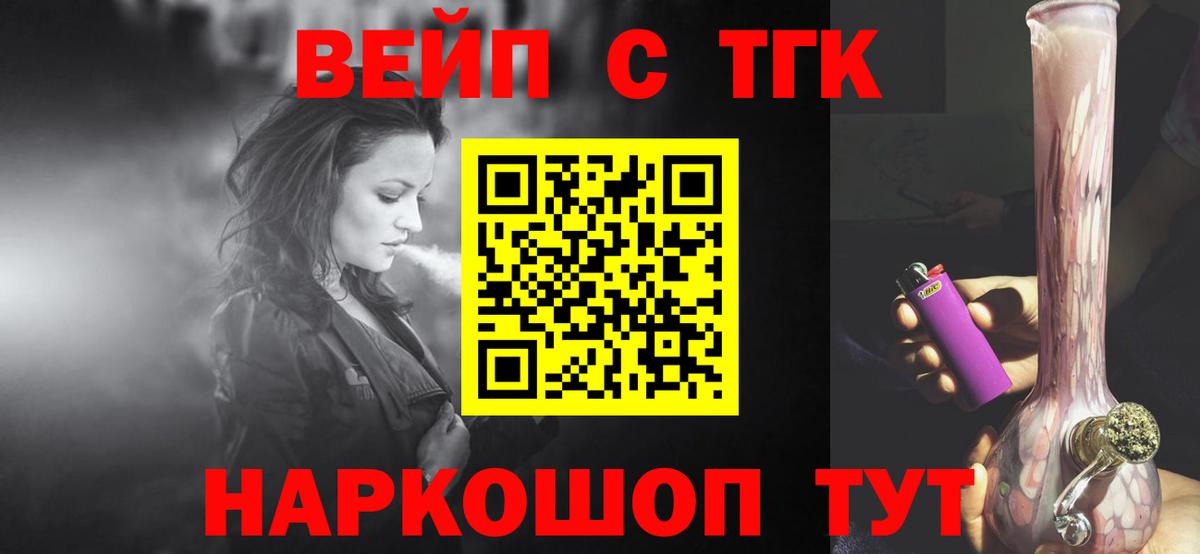 продажа наркотиков  Вход с VPN  Тосно  Дистиллят ТГК Wax 